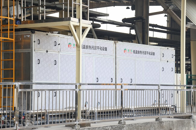廣州風(fēng)神汽車(chē)有限公司低溫余熱污泥干化項(xiàng)目