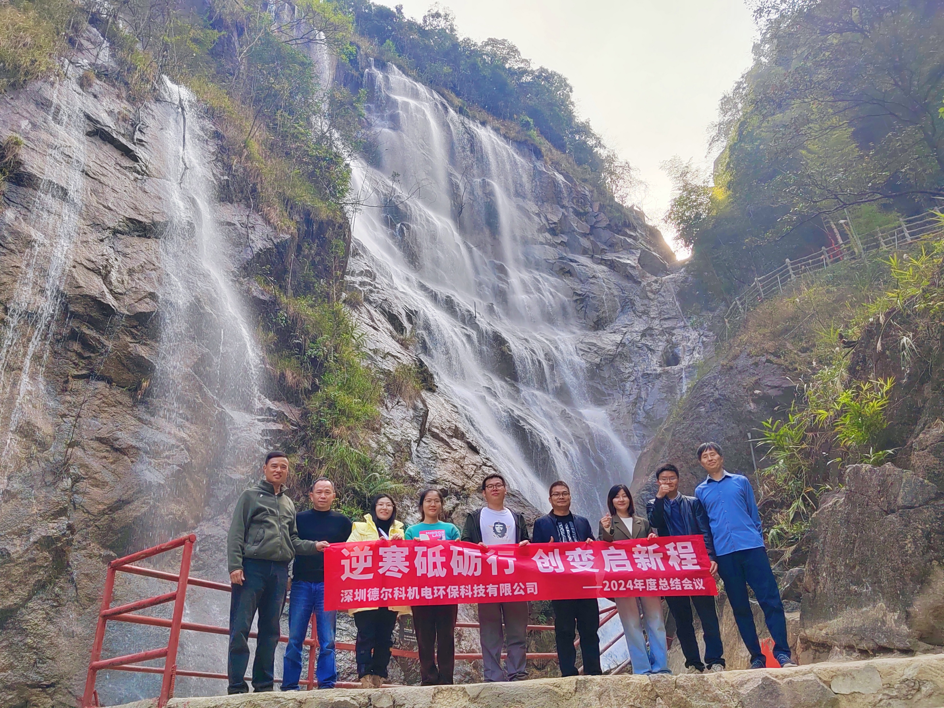 逆寒砥礪行，創(chuàng)變啟新程